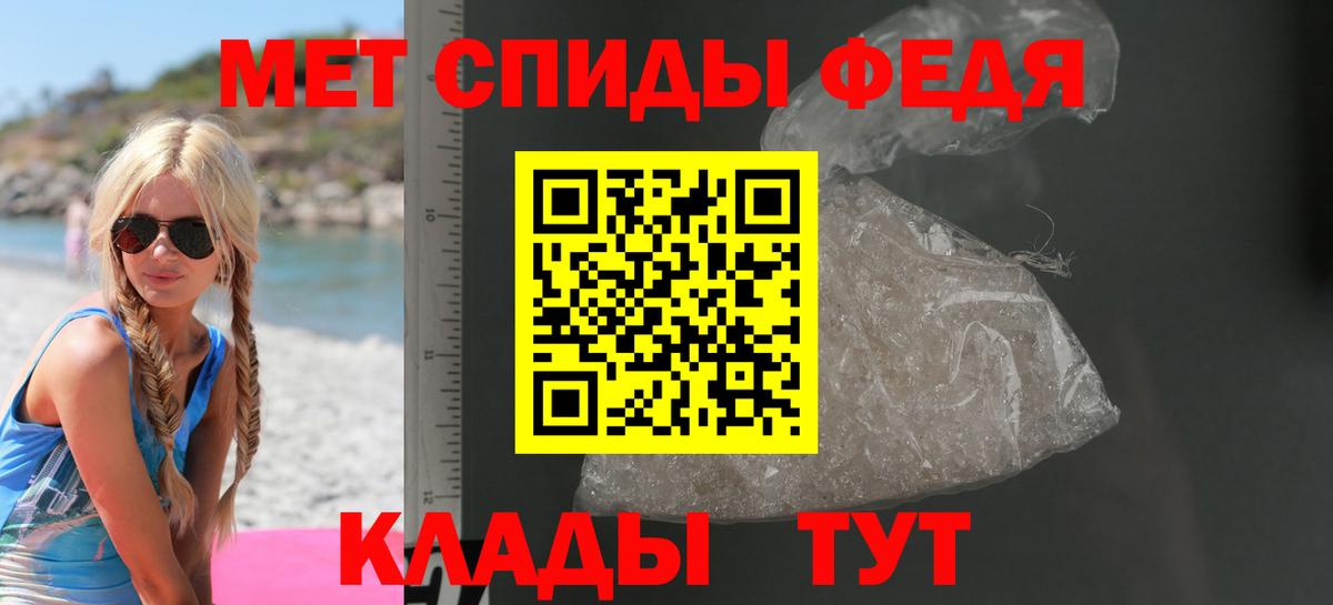 Амфетамин 98% Вичуга