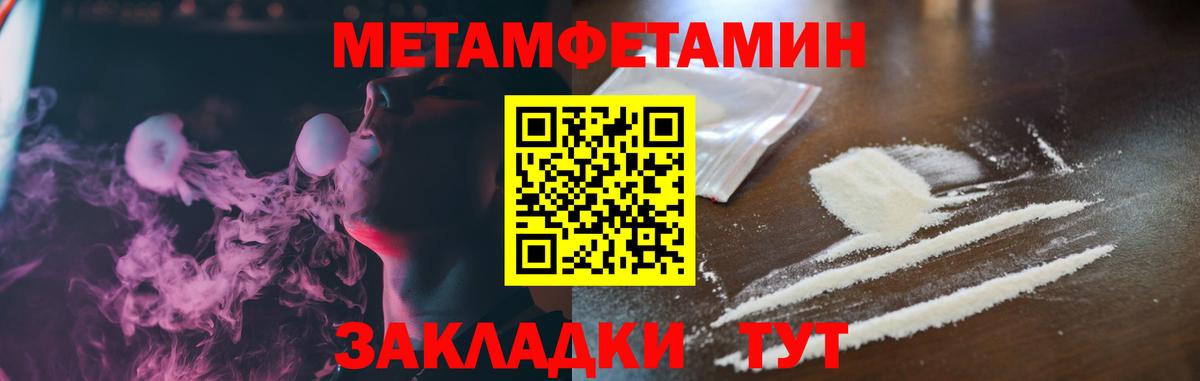 Амфетамин 98%  Вход с VPN  АМФ  Вичуга 