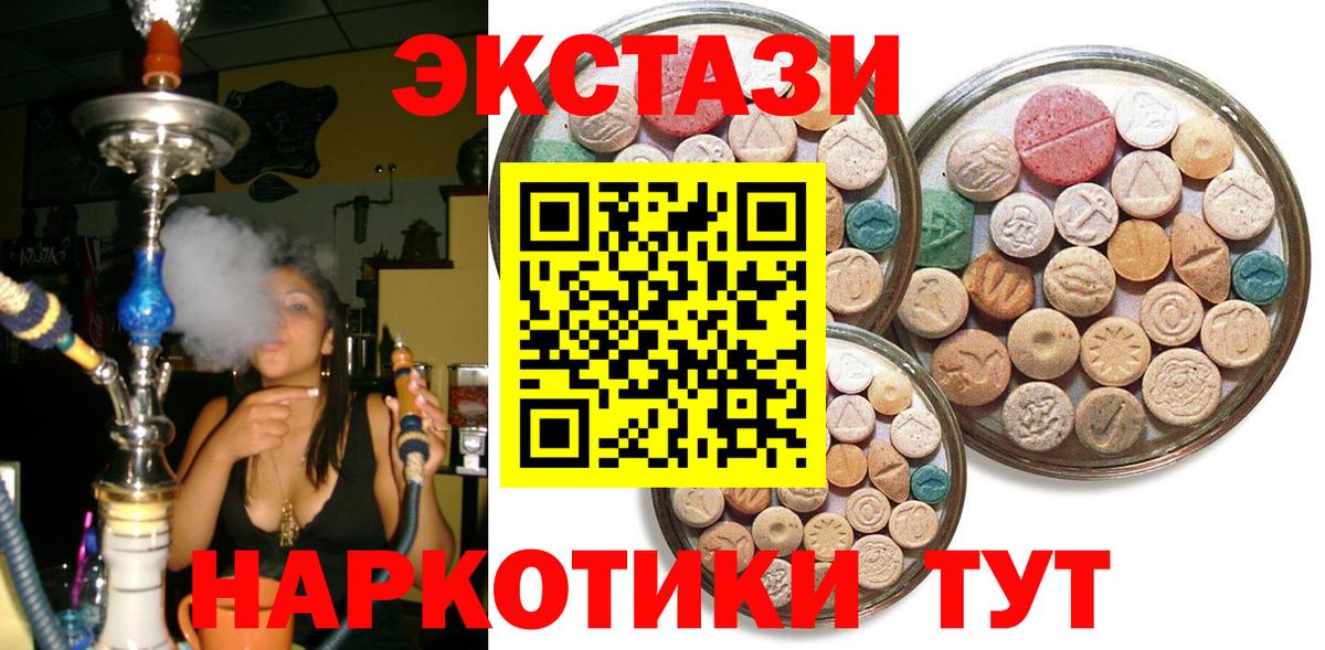 ЭКСТАЗИ Punisher  ЭКСТАЗИ Дубай  blacksprut вход  Вичуга  Вход с VPN  наркошоп 