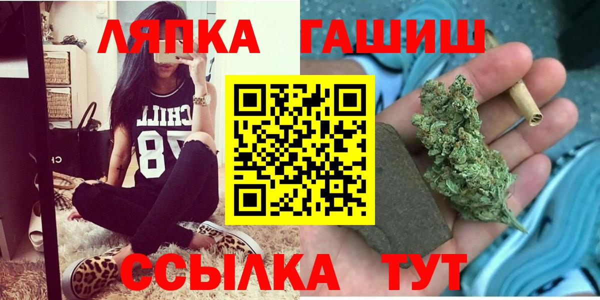 Гашиш Изолятор  Вход с VPN  Вичуга  ГАШИШ гашик 