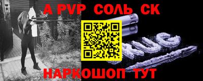 скорость Апшеронск