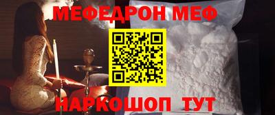 мескалин Апрелевка