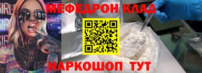 мескалин Апрелевка