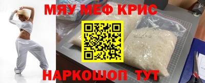 mdpv Аргун