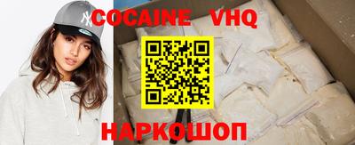 мескалин Апрелевка