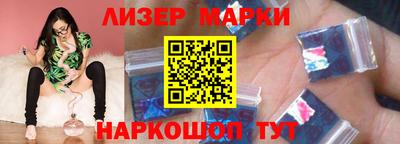 мескалин Апрелевка