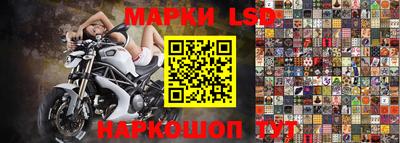 скорость Апшеронск