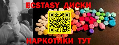 мескалин Апрелевка