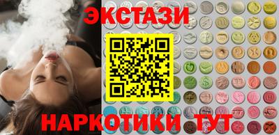 мескалин Апрелевка
