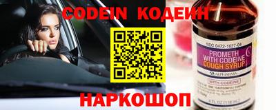 скорость Апшеронск