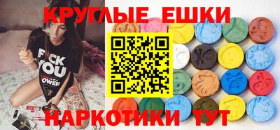 мескалин Апрелевка