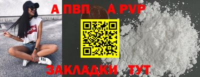 mdpv Аргун