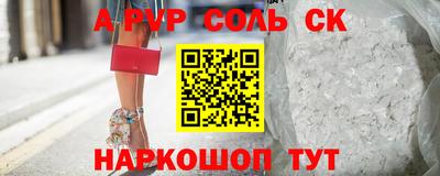 мескалин Апрелевка