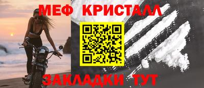 мескалин Апрелевка