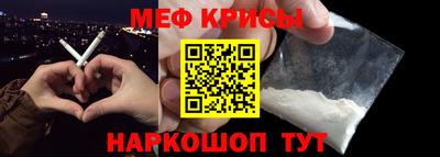 мескалин Апрелевка