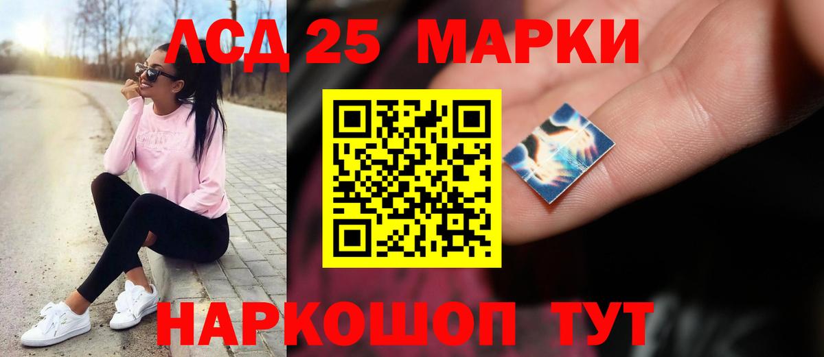 Вичуга  LSD-25 экстази  Вход с VPN  Лсд 25 экстази кислота 