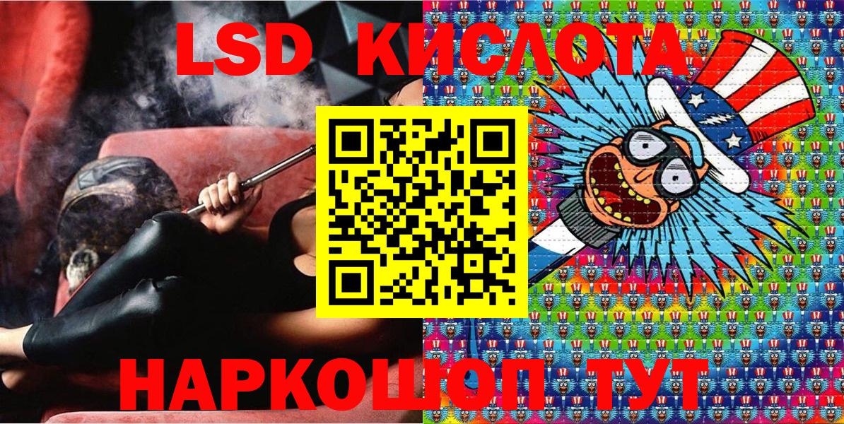 Марки NBOMe 1,8мг  Вход с VPN  Вичуга  Марки NBOMe 1,8мг 