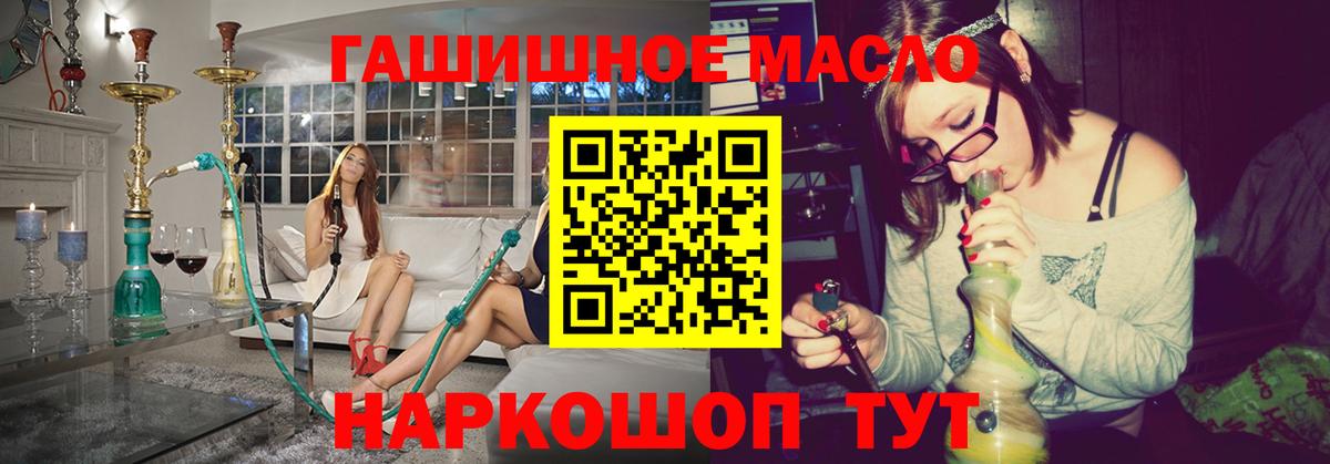 Вичуга  ТГК вейп  как найти   Вход с VPN  Дистиллят ТГК вейп 
