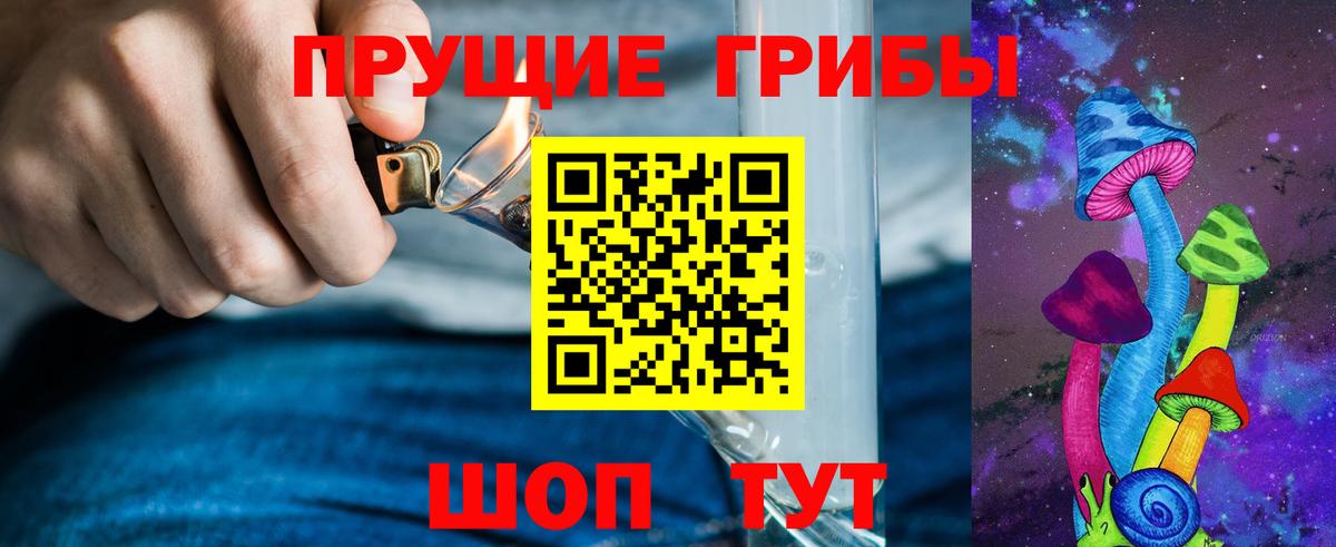 Галлюциногенные грибы мицелий Вичуга