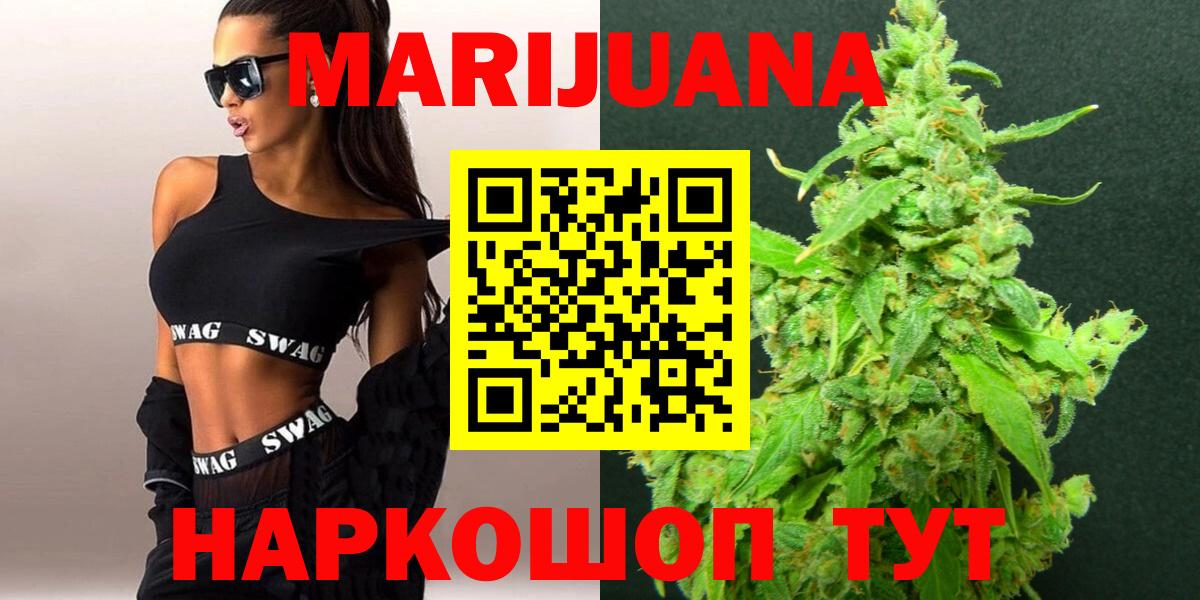 Марихуана марихуана  Марихуана ГИДРОПОН  Вичуга  Конопля марихуана  Вход с VPN  Марихуана тримм 