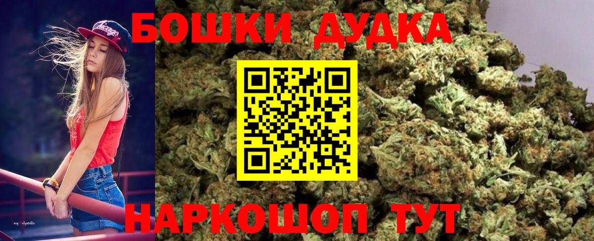 Шишки марихуана тримм Вичуга